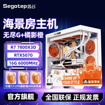 七彩虹橘猫RTX5070Ti-七彩虹橘猫RTX5070Ti促销价格、七彩虹橘猫
