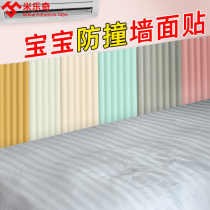 Wall Paper Self-Glued 3d Solid Wall Stickler Baby Boy House Cartoon Stickler Bedroom Waterproof Soft Surround Wall Decorated Wallpaper