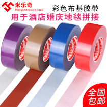 Special tape for ground protective film Decoration High viscosity Easy-to-tear carpet tape Wedding arrangement ground cloth tape