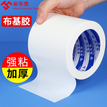 Single-sided cloth-based adhesive tape tarpaulin universal repair without mark self-adhesive anti-slip fixing powerful wall sticking repairing deviner
