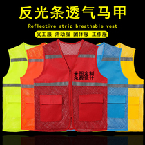 Work multi-pocket volunteers customize loose waistcoat casual advertising Rescue patrol printing work clothes can be printed