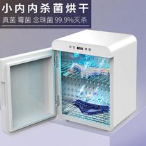 Special UV mold killing for underwear and underwear high temperature band drying baby clothes household small special disinfection machine