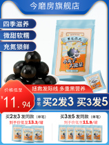 Todays Mill black sesame balls honey black rice black beans ready-to-eat sesame ball balls snack bags 72g * 8 capsules