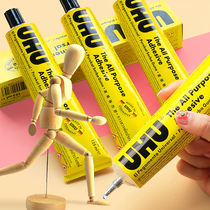 German imported uhu strong glue U glue universal transparent sticky plastic metal glass wood special adhesive Iron Manual waterproof up to model Wood glue adhesive multifunctional sticky