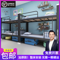 Upper and lower bunk iron bed bed 1 2 m double iron bed 1 5 m high low shelf bed staff dormitory student double bed