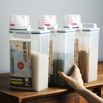 Household rice bucket Insect-proof moisture-proof rice tank storage surface box Sealed storage flour-packed rice grain box Storage tank Rice box bucket