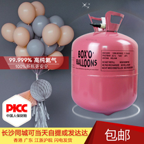 Helium gas tank 100 ball bottle pump floating air balloon inflatable birthday proposal arrangement decoration big tank hydrogen replacement