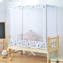 Customized childrens Mosquito Net Childrens small bed splicing bed single bed mosquito net baby with bottom anti-fall Primary School students encryption