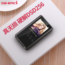 Shengmai C6 lossless hifi music player fever grade mp3 portable car professional dsd256 Master Grade