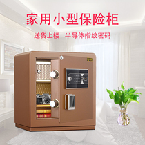Blackstone safe Household small invisible wardrobe mini anti-theft bedside table Anti-theft safe deposit box 3c certification All-steel intelligent password fingerprint into the wall clip million safe box