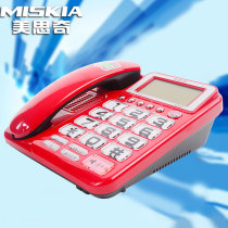  Meisiqi 8013 telephone Office home elderly landline big button extra large ringtone cordless landline phone