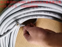 German and flexible 4-core high flexible tensile shielded drag chain cable HELUKABEL JZ-HF-CY 4G0 75