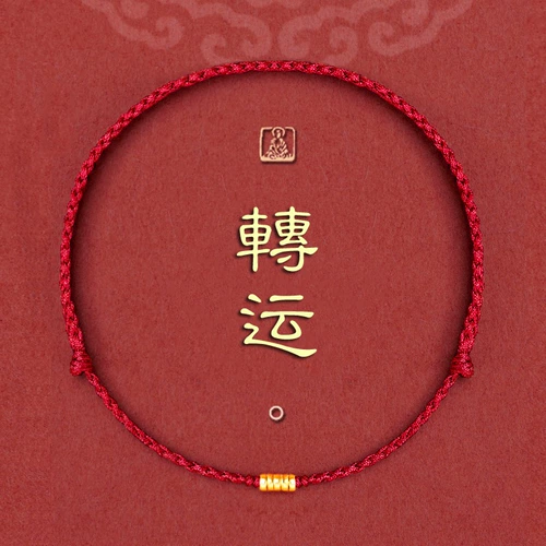 Оберег на день рождения, браслет на ногу, браслет с одной бусиной, браслет из красной нити, на удачу