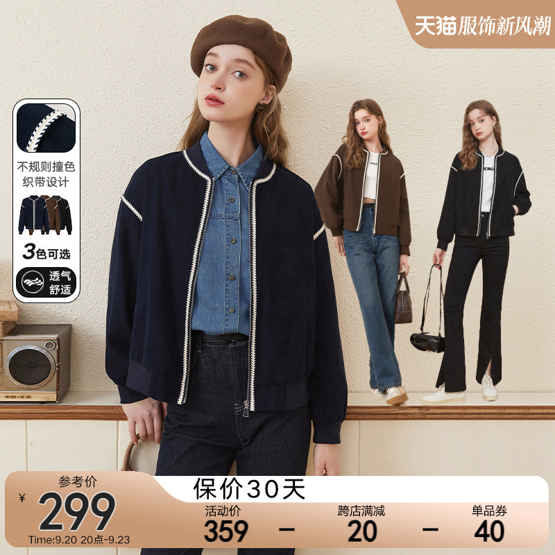 KBNE Baseball Coat Women's 2023 Autumn New Age Reducing Foreigner Retro Hong Kong Style Chic Top Jacket