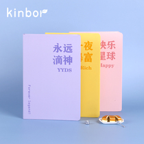 kinbor Handbook A5 Hard Copy hipster original hand account simple literary style notebook self-filling diary efficiency day book college students Literature and Art youth notepad single set