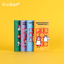 kinbor Pocket Kingdoms call A7 hand book Self-filled creative word book cute cartoon student girl notebook portable notebook niche stationery excerpt