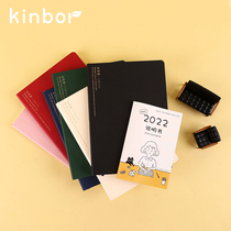 kinbor2022 Timeline Hand account book A5 hard face book Timeline management notepad Hand account plan book square inner page Student notebook book diary Self-discipline punch-in book