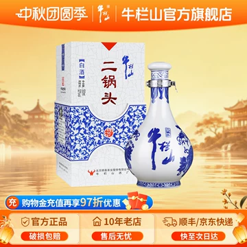 青花瓷白酒500ml装-青花瓷白酒500ml装促销价格、青花瓷白酒500ml装品牌