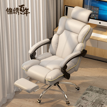Computer chair e-sports home sedentary comfortable backrest human body chair seat male and female boss chair lazy chair