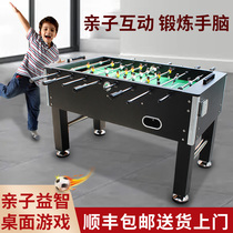 Hano standard table football table adult large 8-bar double football machine table football home table toys