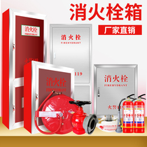 Fire hydrant fire hydrant box reel box 304 stainless steel fire box hose equipment tools full set indoor