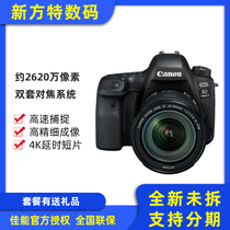 Canon EOS 6D Mark II 24-105 STM Lens Kit Canon 6D2 DSLR Camera