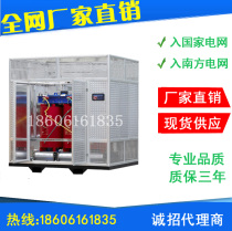 SCB10-30KVA dry-type power transformer 50 KW80 125 160 100 200KW of transformer SCB11