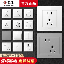 Bull switch socket panel flagship officer 16a dark five - hole socket USB household 86 type wall socket
