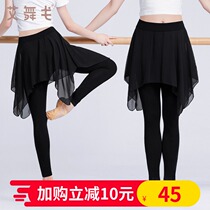 Dance Pants Autumn Ballet Chiffon Skirt Pants Adult Practice Pants Women Autumn Black Body Dance Capri pants