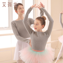 Childrens dance clothing sweater jacket autumn and winter ballet gymnastics jacket girl long sleeve dancing practice shawl