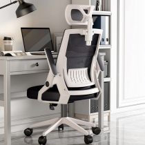 computer chair home office chair back chair comfortable long time e-sports chair student dormitory study meeting seat
