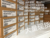 (16-point 48 125VDC) to drive into the module 6ES7321-1CH20-0AA0 6 ES7 321