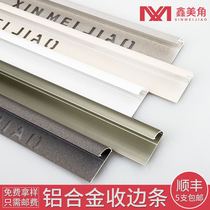 Ceramic tile corner buckle strip aluminum alloy closure strip toilet window sill edging edge edge edge strip Xinmei corner