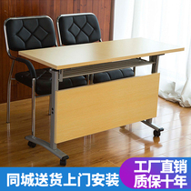 Folding desk training table conference meeting room board board long table pulley tutorial class mobile table and chair