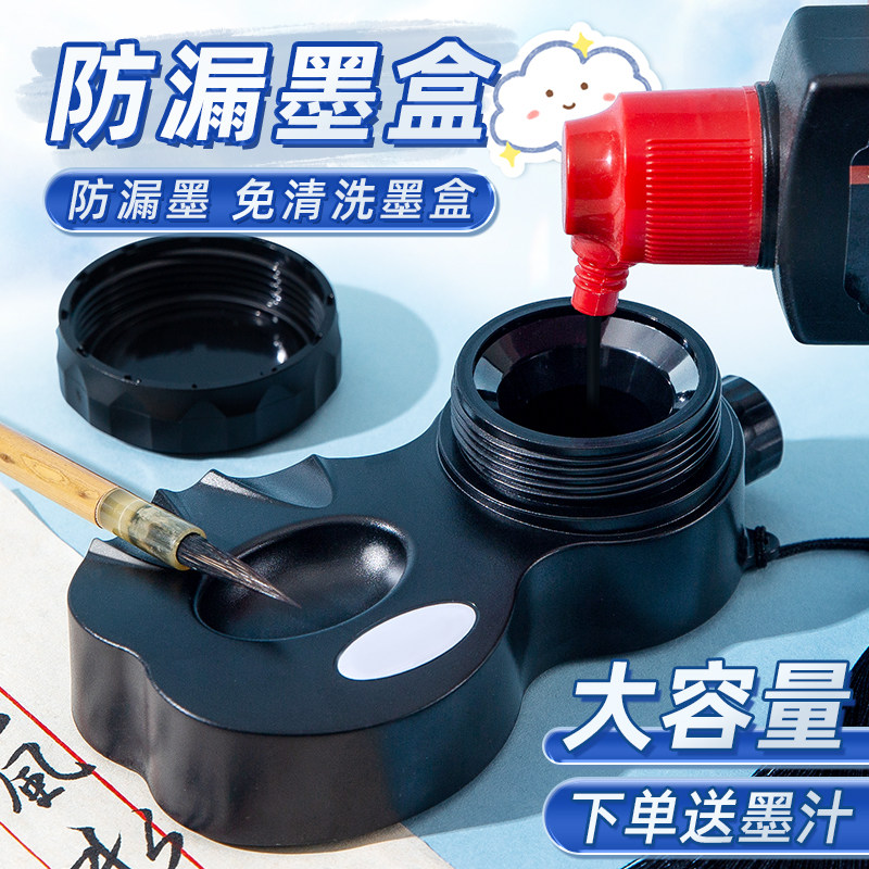 毛笔保湿养护盒-毛笔保湿养护盒促销价格、毛笔保湿养护盒品牌- 淘宝