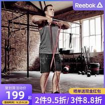 Reebok Reebok elastic tension strap for men and women fitness stretch resistance belt leg arm multi-function training Belt