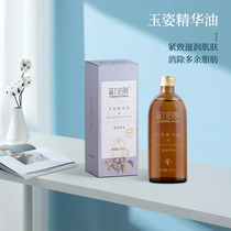 Ginseng and Angelica Shaping Essence Oil