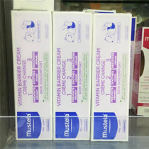 Mustela Miaoli Newborns Baby Butter Cream Skin Care Prevention Butt Cream Skin Care Prevention Butt Cream