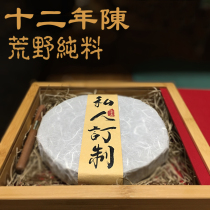 Black tea Hunan Anhua Anhua black tea thousand two cakes tea gift box authentic wild thousand two Tea Series