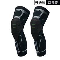 (2 packs)Quasi-knee pads mens basketball anti-collision honeycomb protective gear extended leggings sports basketball equipment