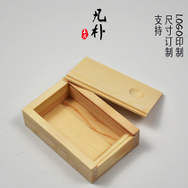 Pine whistle box solid wood suona whistle box mouth box calling box suona accessories small wooden box customized