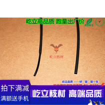 Environmental protection low temperature black heat shrinkable sleeve Ф 1 heat shrinkable tube 1mm black environmental protection full meter 400 m roll