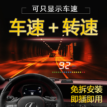 Mercedes-Benz GLC260 300 C200L car HUD head-up display car speed projector HD OBD