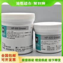 Japan Molykote HP-500 Grease perfluoropolyether printer high temperature grease