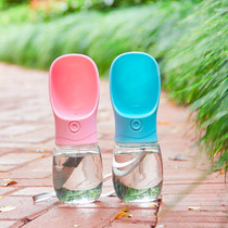 Dog out of the water kettle water drinking device Portable water cup Water grain cup Pet accompanying cup Water bottle Feeding water drinking water supplies