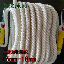 Pure polyester air conditioning rope Safety rope Wear-resistant aerial work safety rope Outdoor life-saving escape rope Installation air conditioning rope
