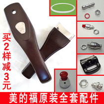 Original Midea Fu pressure cooker handle 18 handle 20 accessories 22 pressure cooker 24cm general-26 Jia Erle 30