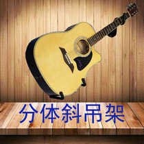 Acoustic guitar adhesive hook electric guitar oblique hanger pipa Wall ukulele violin Wall hanger guitar shelf