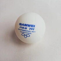 (Training ball) Three-dimensional 40 TR table tennis per bag 100 durable and good beating blue Samsung table tennis