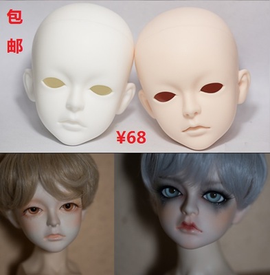 taobao agent Free shipping Ludwig model makeup head makeup head makeup head 3 -point boy uncle BJD SD plain head